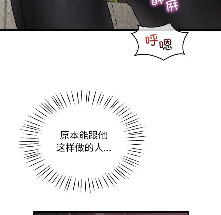 第162話