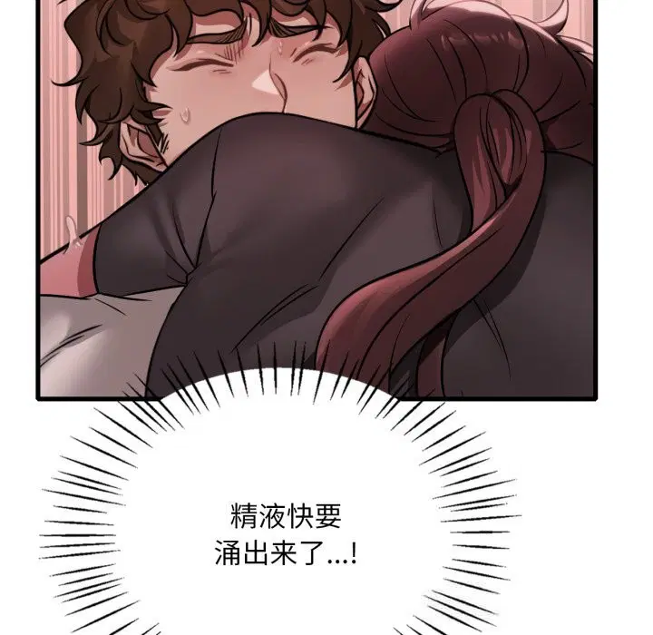第162話