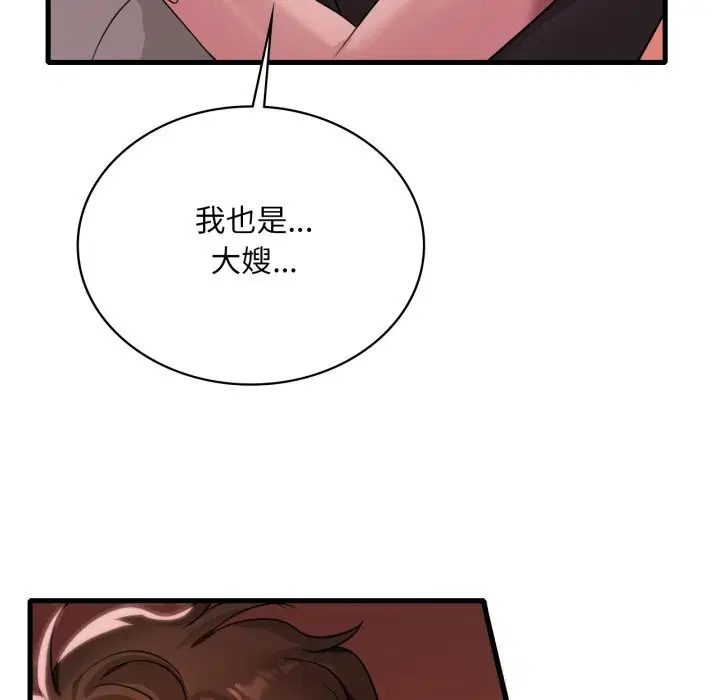 第162話