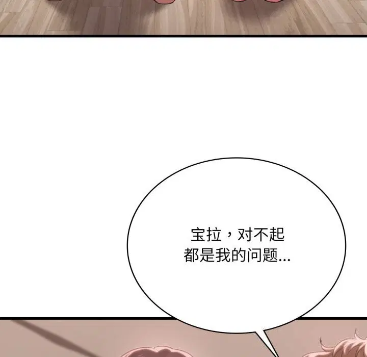第162話