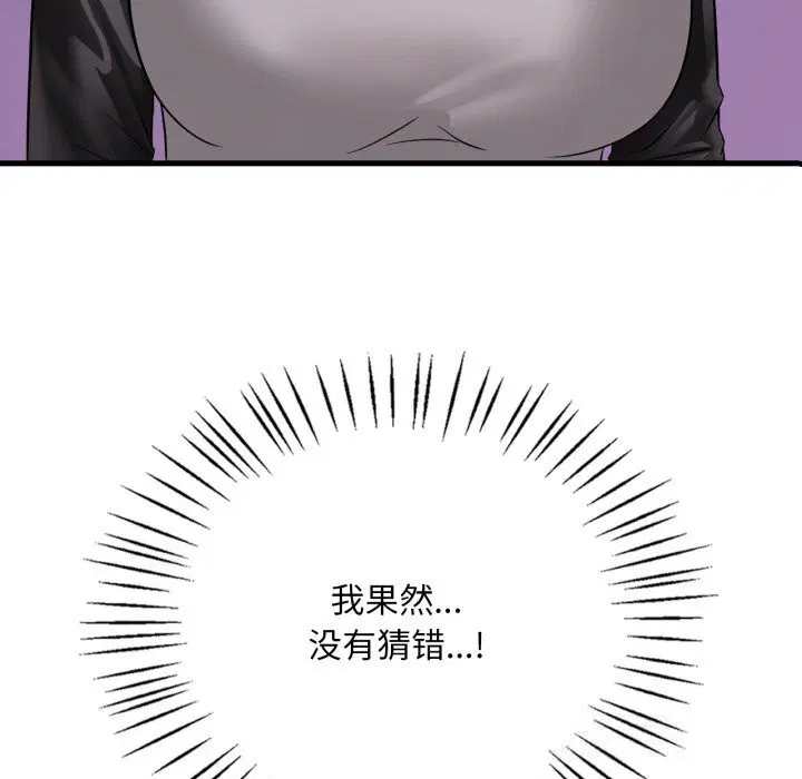 第162話