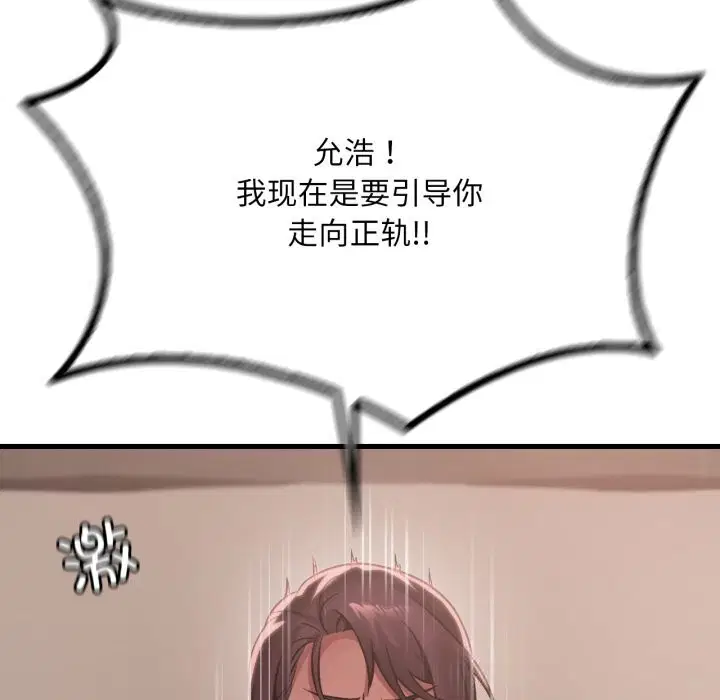 第162話