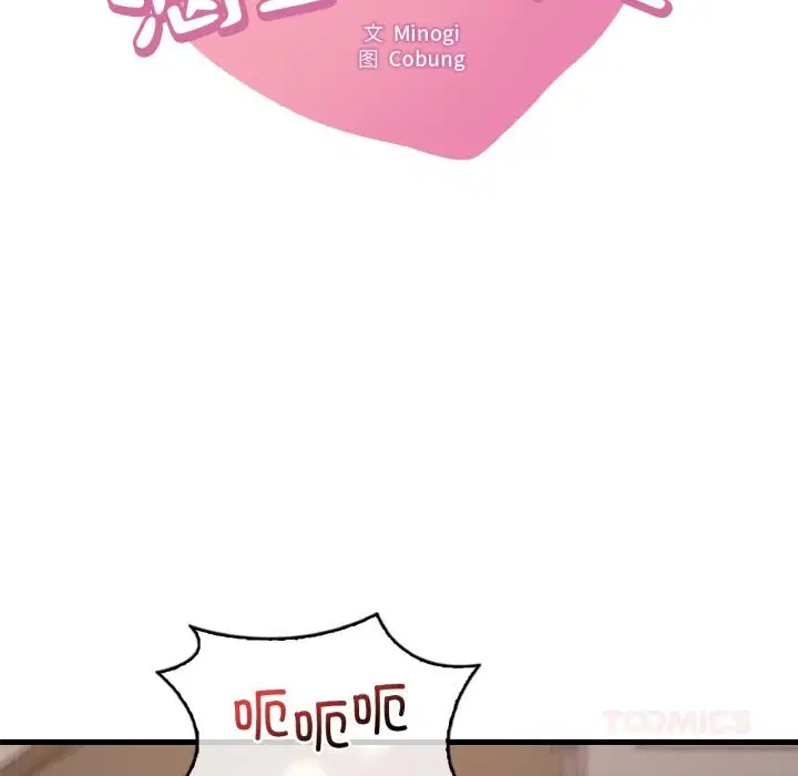 第162話