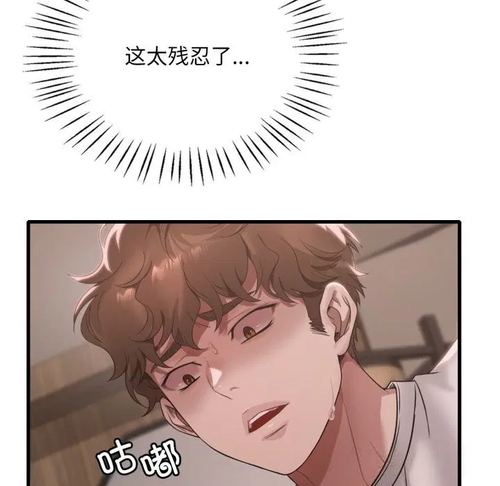第162話
