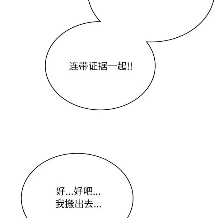 第162話