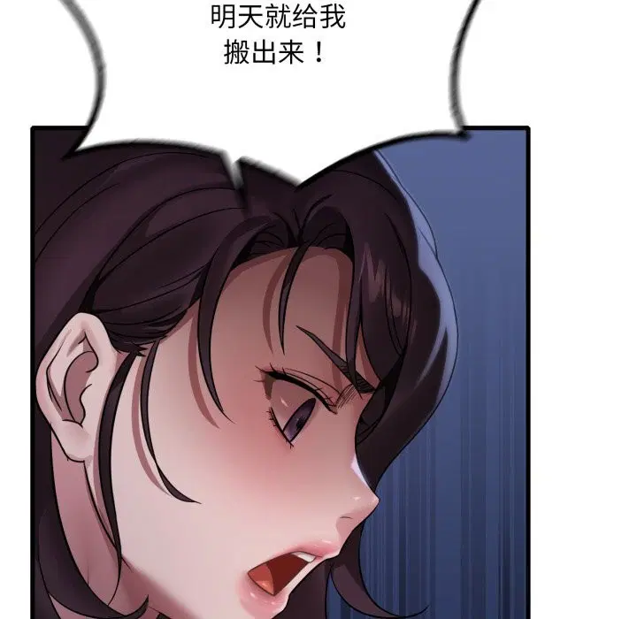 第162話