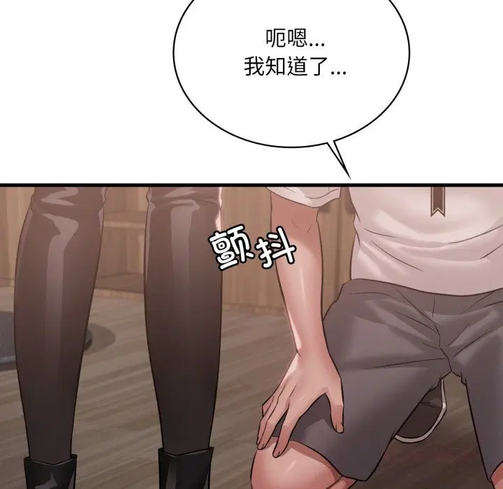 第162話