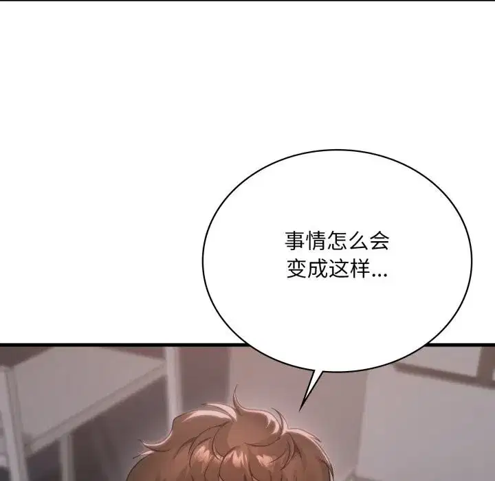 第163話