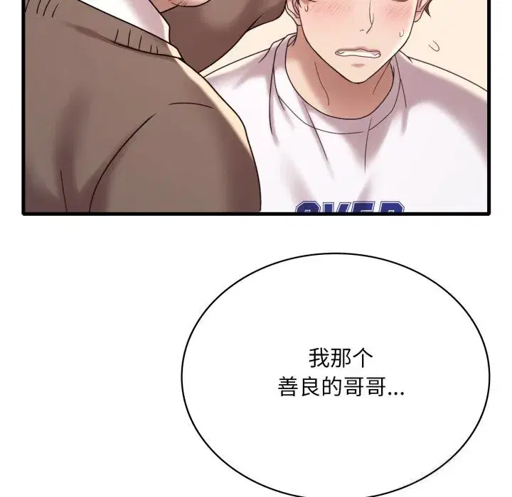 第163話
