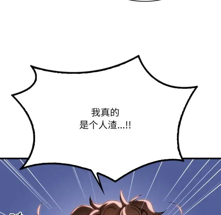 第163話