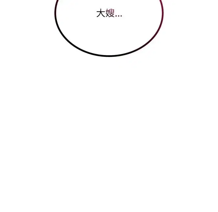 第163話
