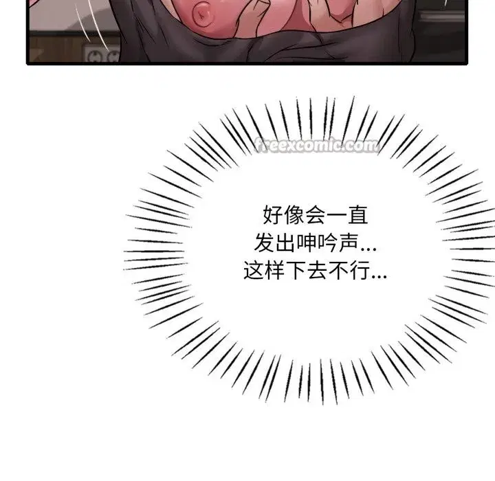 第163話