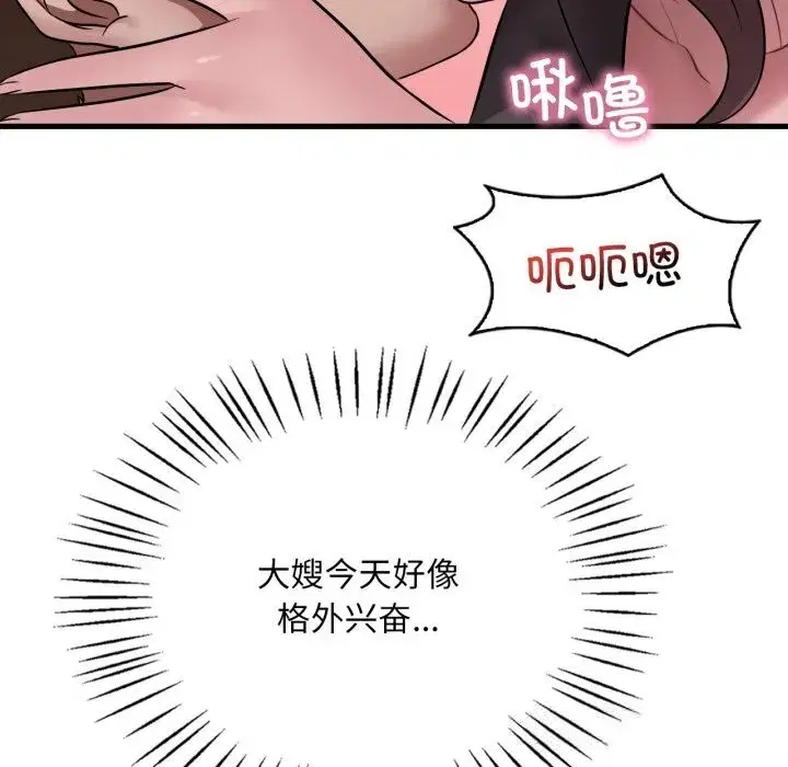 第163話