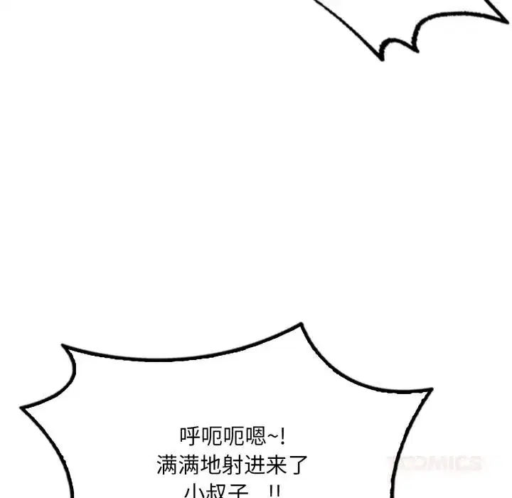 第163話