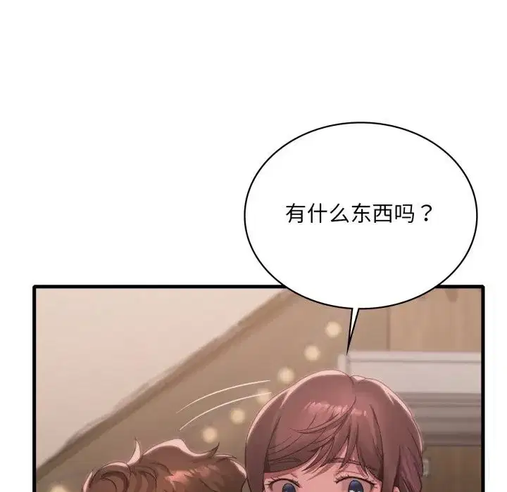 第163話