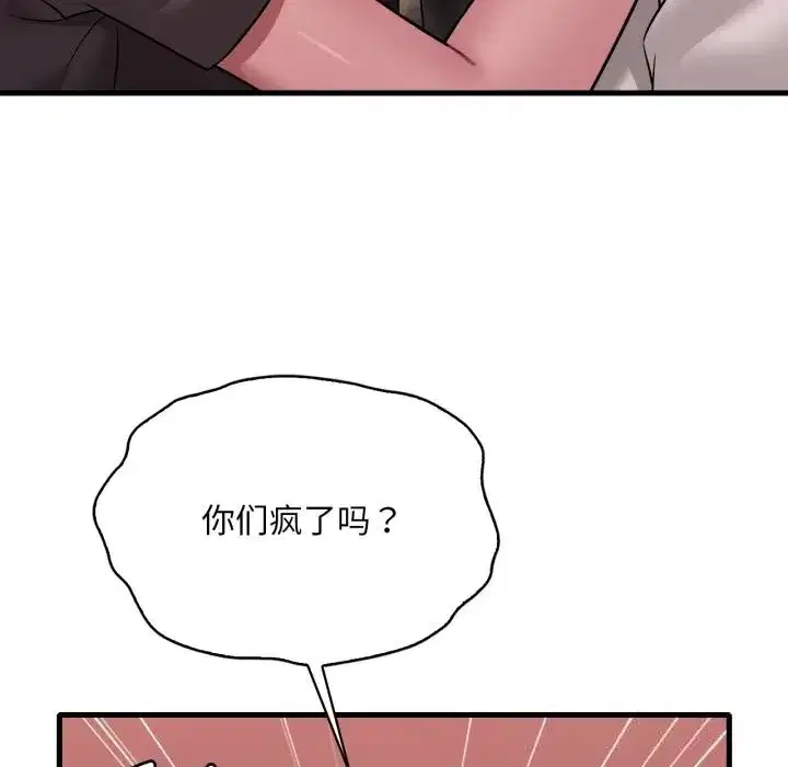 第163話