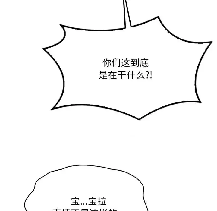第163話