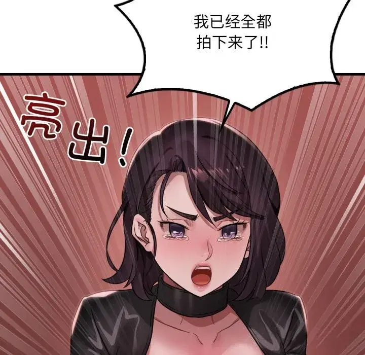第163話