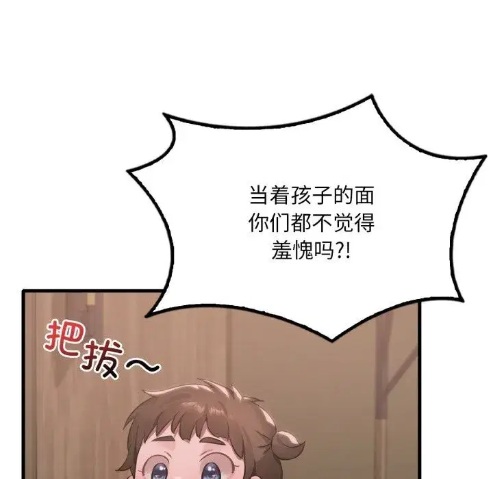 第163話