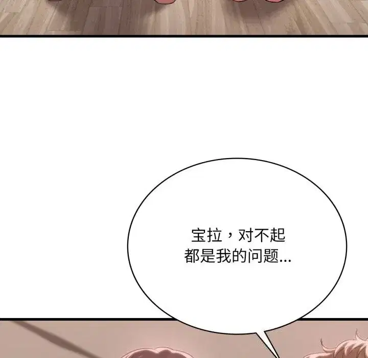 第163話
