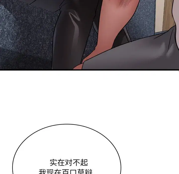 第163話