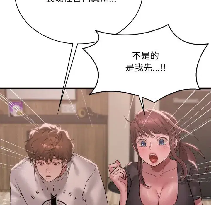 第163話