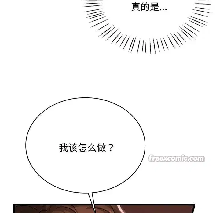 第163話