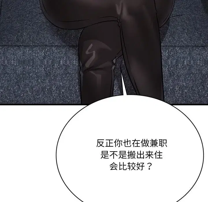 第163話