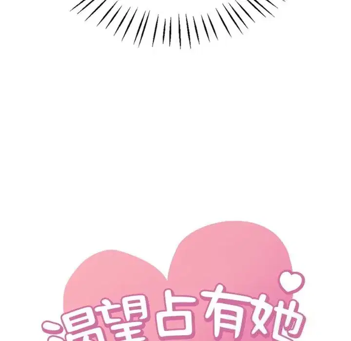 第163話