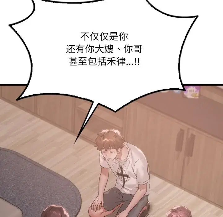 第163話