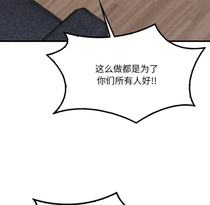 第163話
