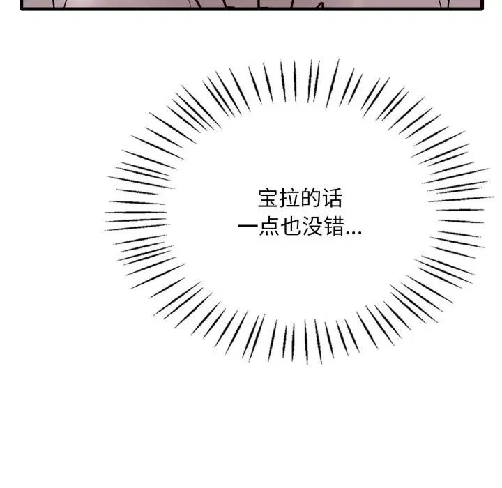 第163話