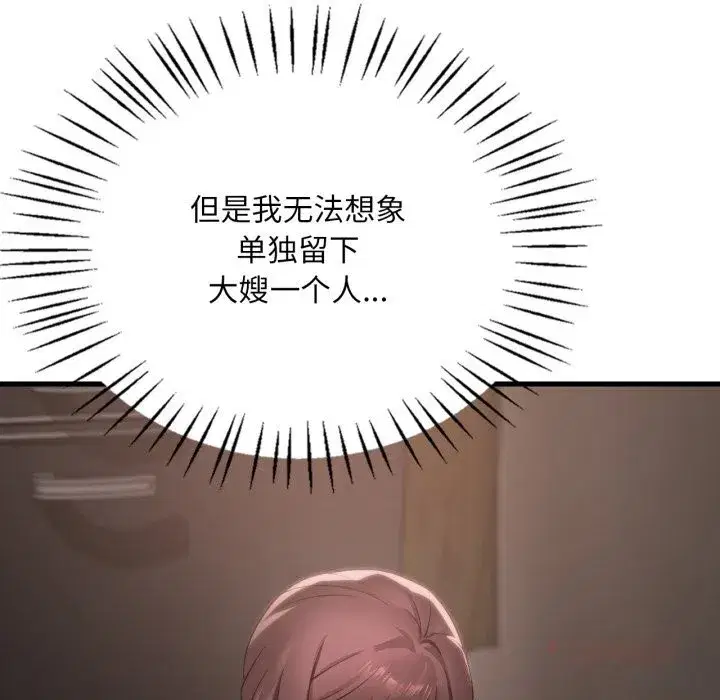第163話