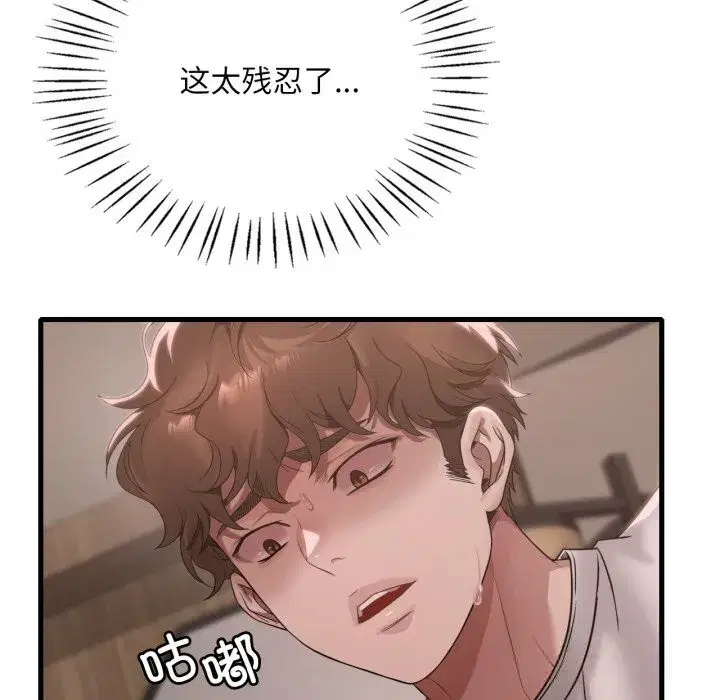 第163話