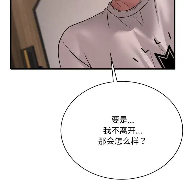 第163話