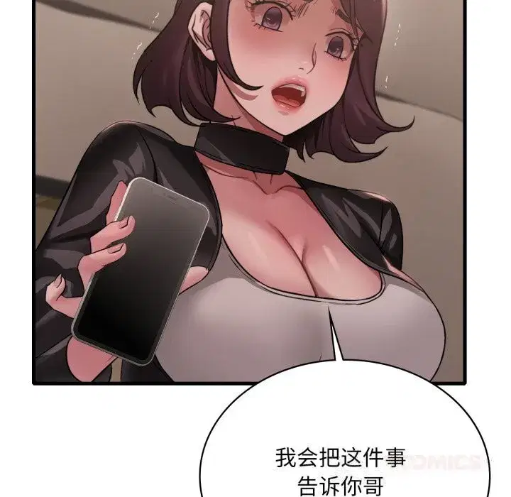 第163話