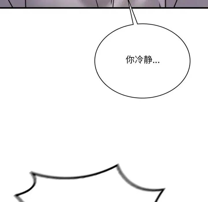 第163話
