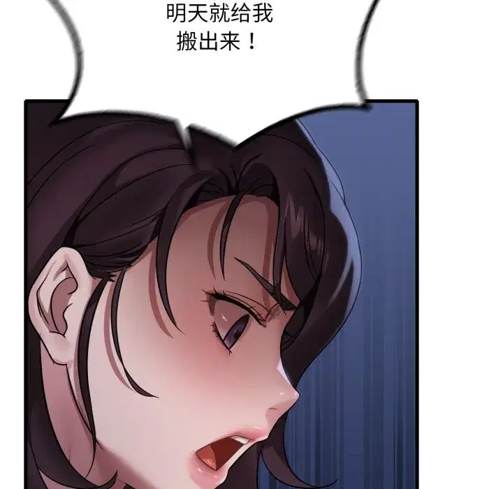 第163話