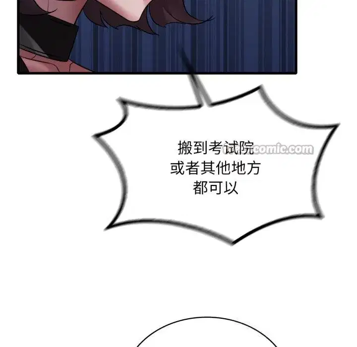 第163話