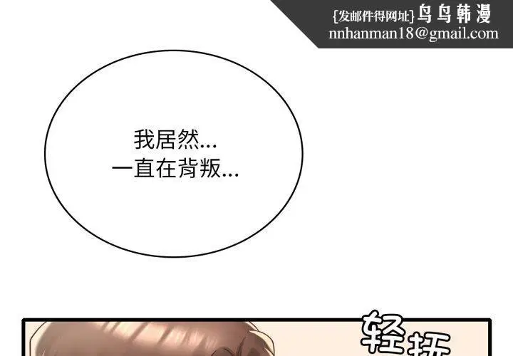 第164話