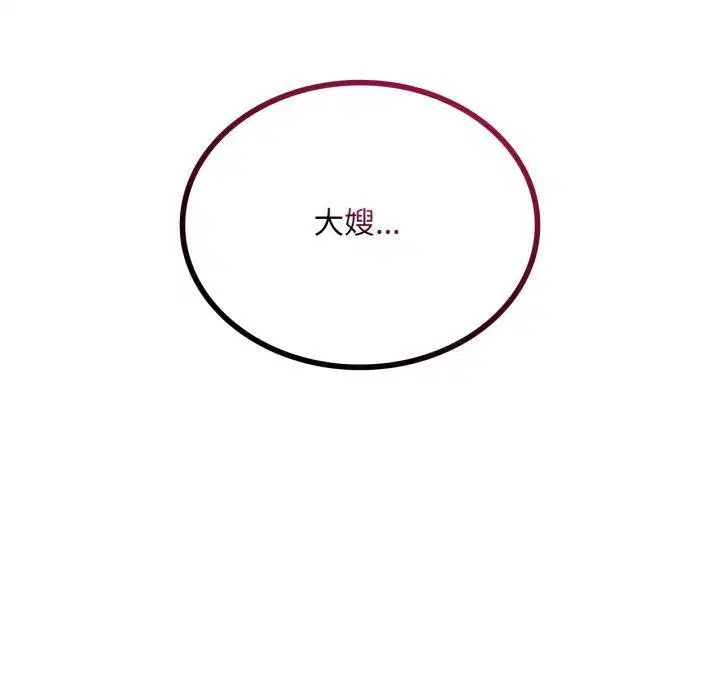 第164話