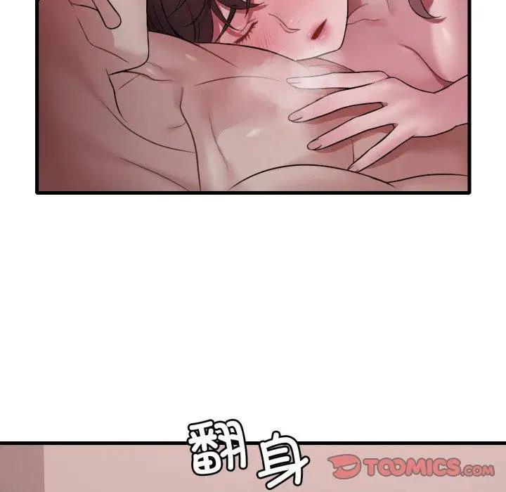第164話