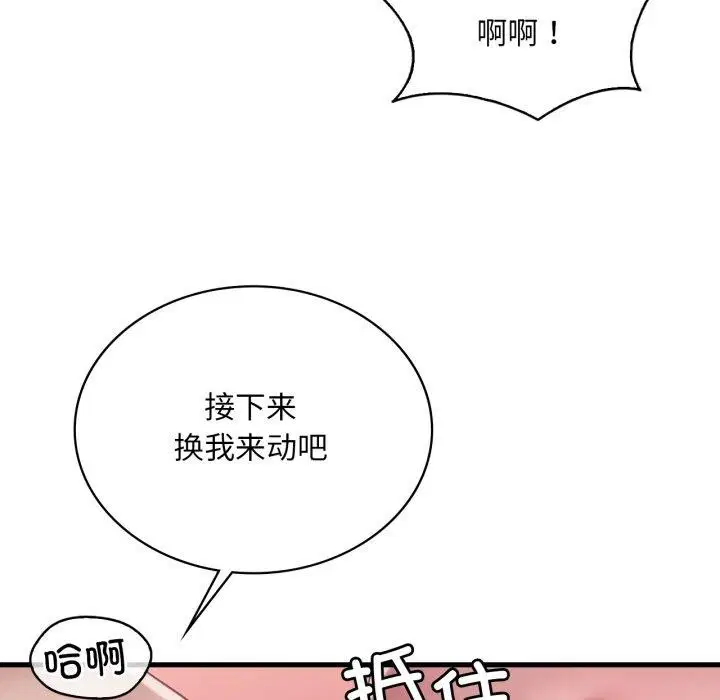 第164話