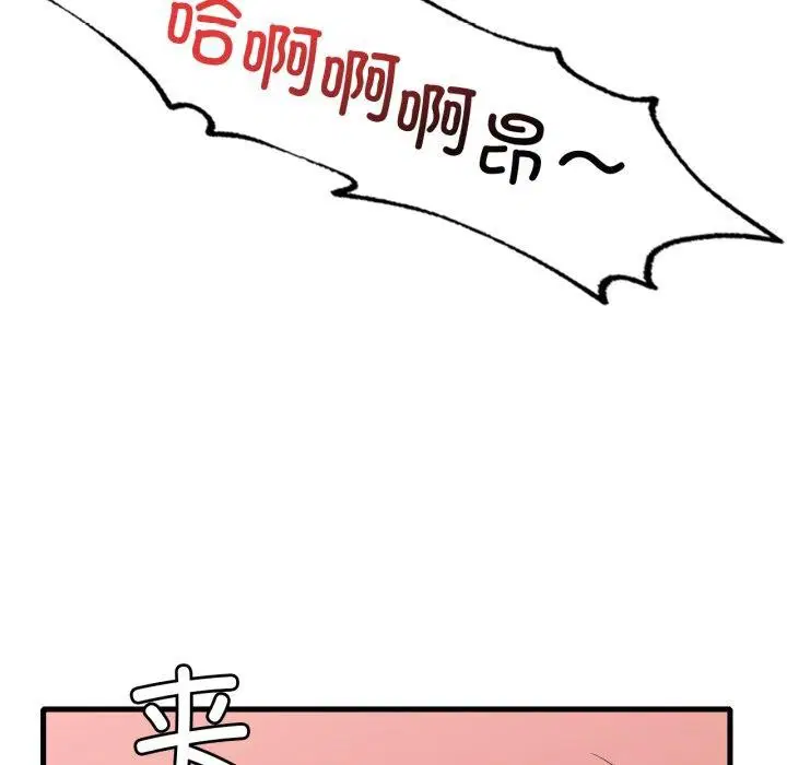 第164話