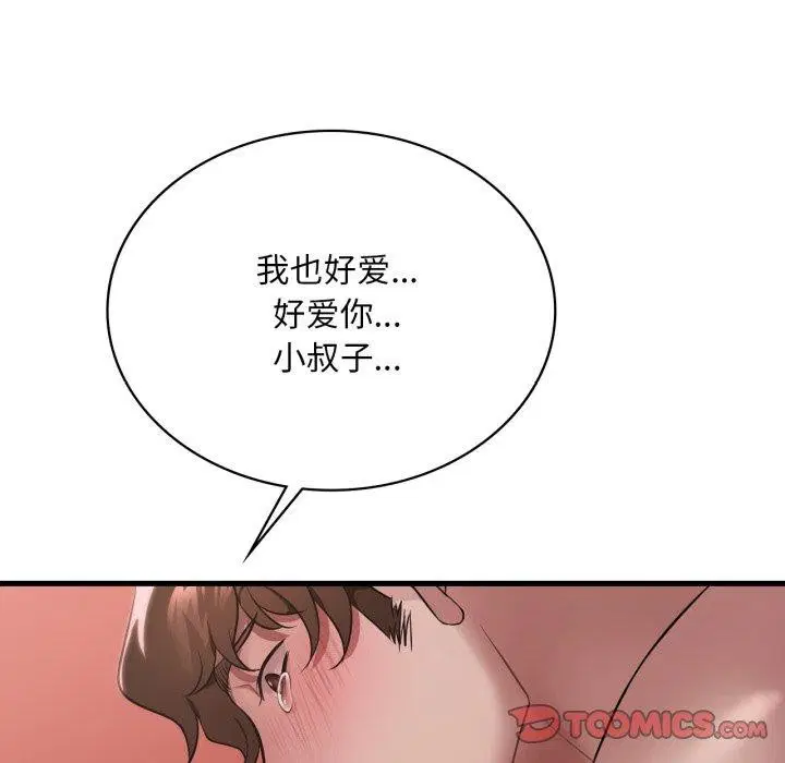 第164話