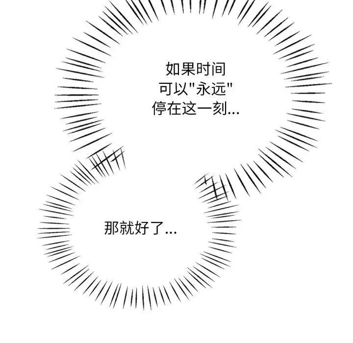 第164話
