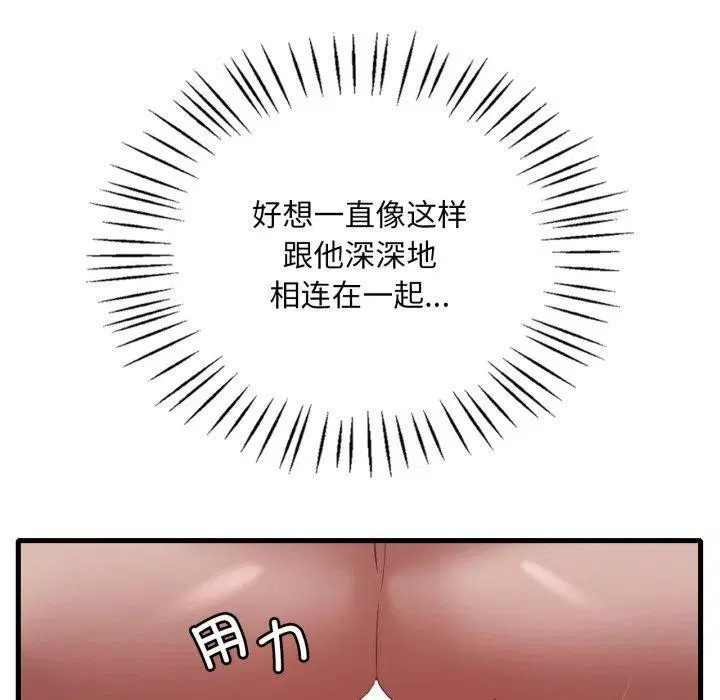 第164話