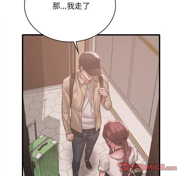 第164話