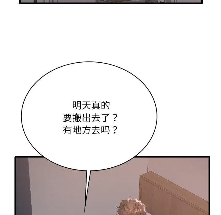 第164話