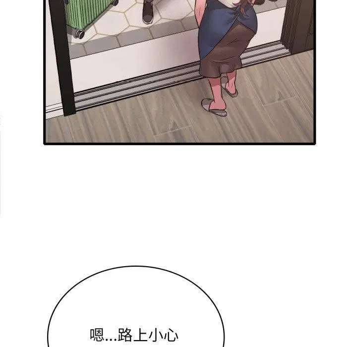 第164話